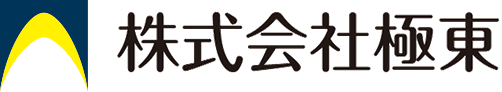 株式会社極東